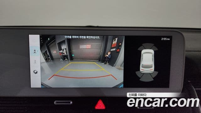 Hyundai Ioniq 5 Exclusive, 2022 15