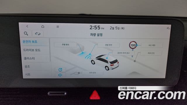 Hyundai Ioniq 5 Exclusive, 2022 16