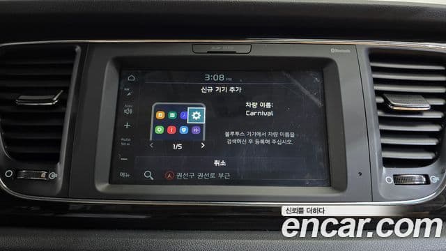 Kia The / новый New Carnival Prestige, 2020 16