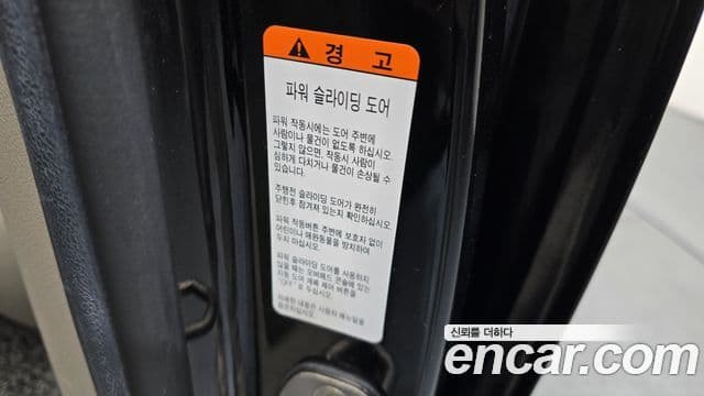 Kia The / новый New Carnival Prestige, 2020 18