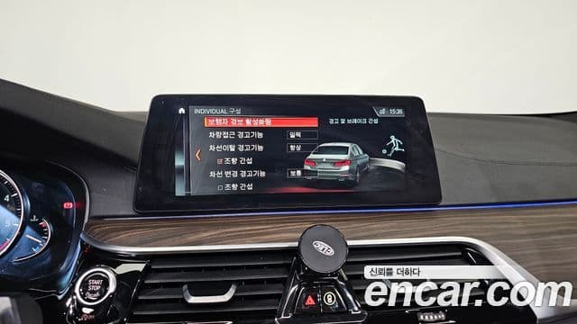 BMW 5시리즈 (G30) 520d M Sport Plus, 2017 15