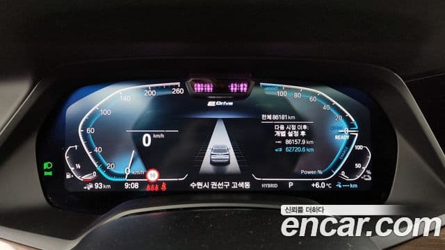 BMW X5 (G05) xDrive 45e xLine, 2022 8