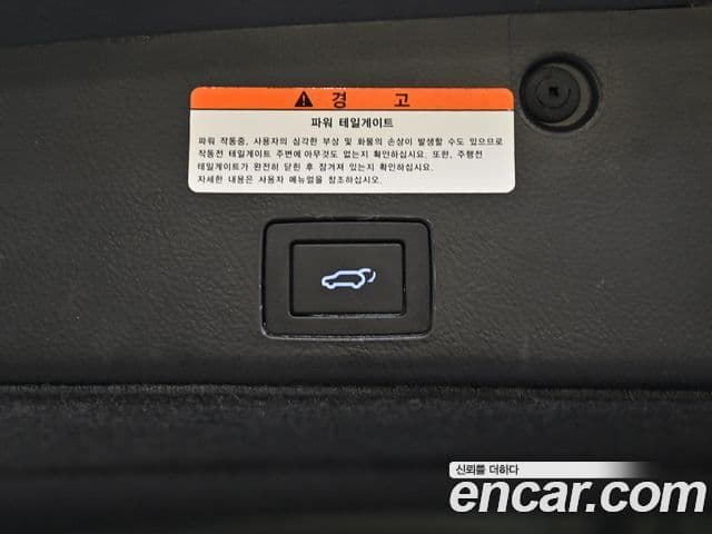 Hyundai Veracruz Special, 2015 20