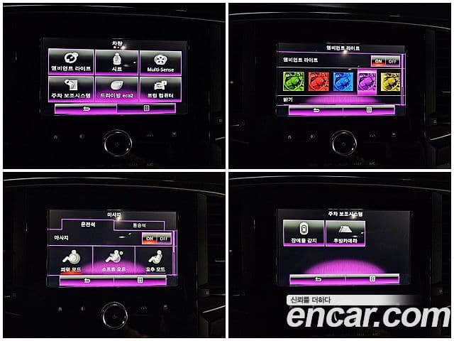 Renault Korea(Samsung) SM6 2.0 GDe LE, 2016 17