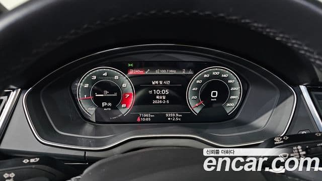 Audi Q5 (FY) Premium, 2021 8