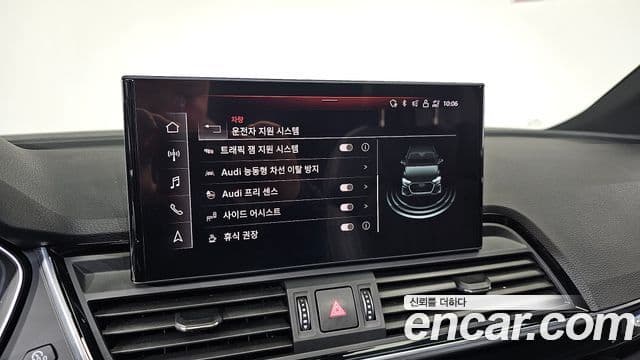 Audi Q5 (FY) Premium, 2021 16