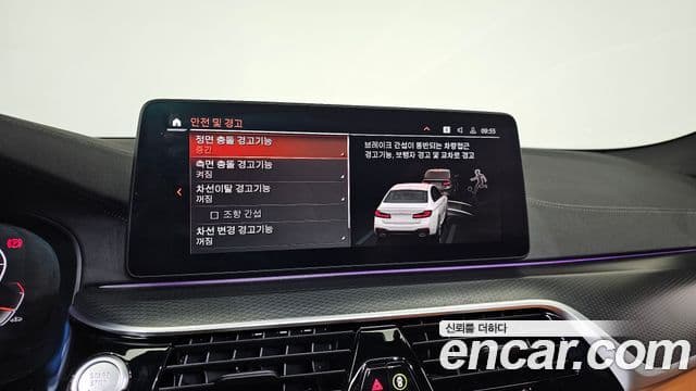 BMW 5시리즈 (G30) 520i M Sport, 2022 16