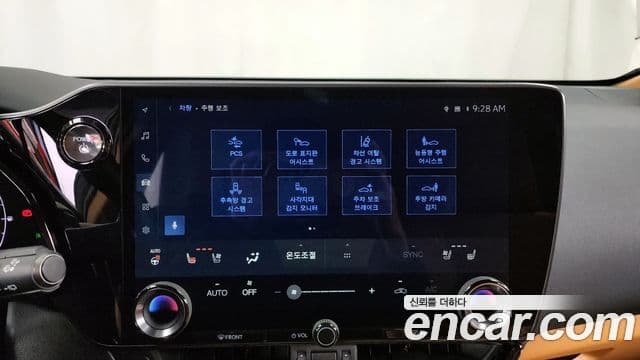 Lexus NX450h+ 2세대 Premium, 2025 16