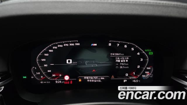 BMW 5시리즈 (G30) 530i M Sport Plus, 2020 8