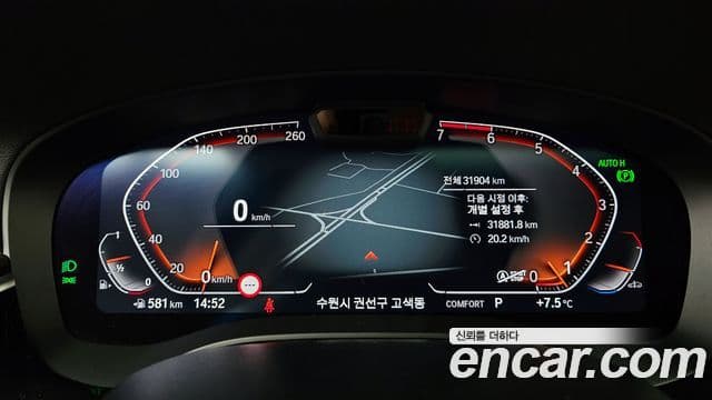 BMW 5시리즈 (G30) Luxury, 2023 8