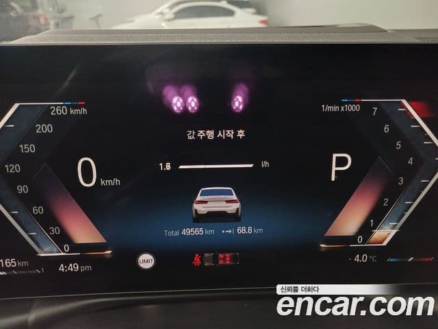 BMW 3시리즈 (G20), 2023 12