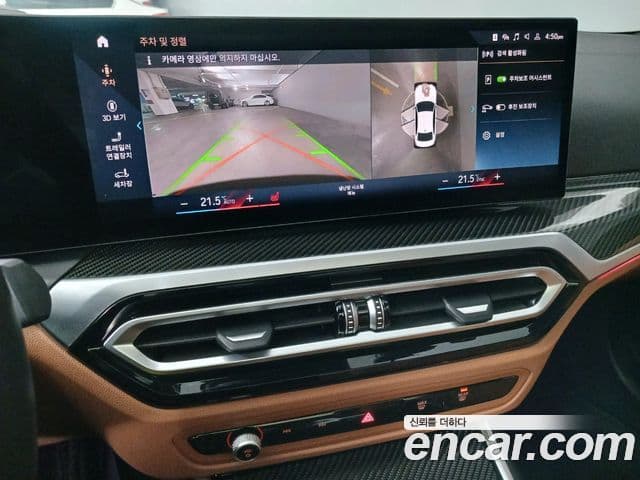 BMW 3시리즈 (G20), 2023 14