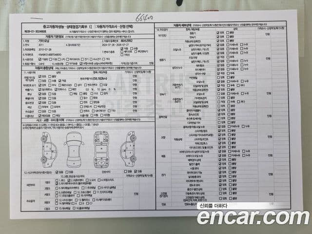 Kia 뉴모닝 빌트인캠2 — базовая версия - Built-in Cam 2 Black Premium, 2011 15
