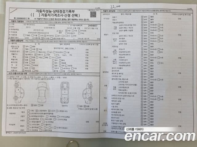 Kia K5 гибрид Luxury, 2013 20