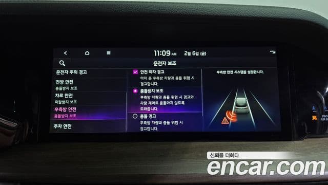 Kia Mohave The / новый Master Platinum, 2024 17