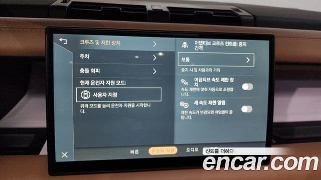 Land Rover Defender (L663) 110 P300 X-Dynamic SE, 2025 16