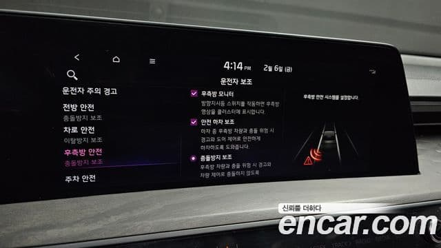 Kia K8 гибрид Noblesse, 2022 16