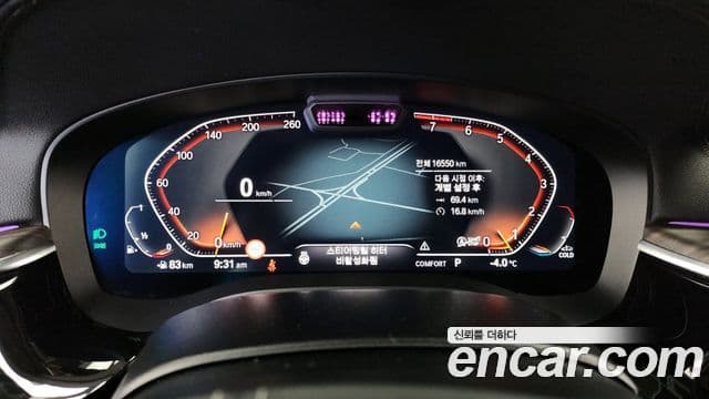 BMW 6시리즈 GT (G32) Luxury, 2023 8