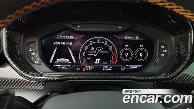 Lamborghini Urus 4.0 V8 Performante, 2024 8