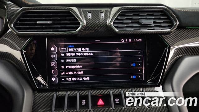 Lamborghini Urus 4.0 V8 Performante, 2024 16