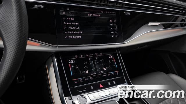 Audi Q8 (4M) Premium, 2023 14