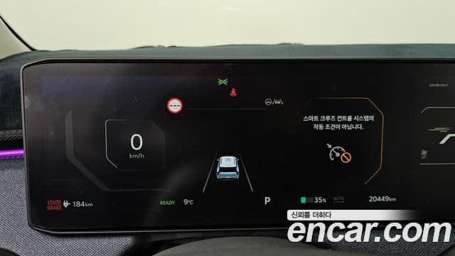 Kia EV3 Earth, 2026 8