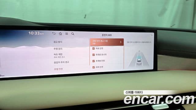 Genesis G80 (RG3) бензин 2.5 турбо 2WD, 2025 16