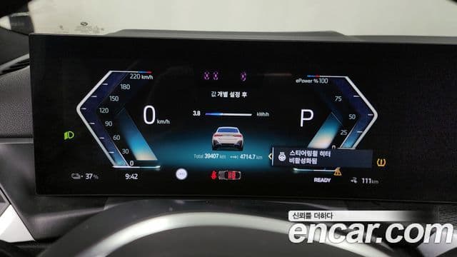 BMW i4 eDrive40 M Sport Pro, 2024 8