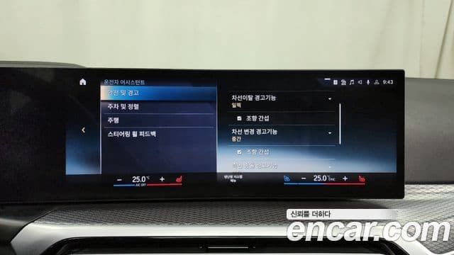 BMW i4 eDrive40 M Sport Pro, 2024 16