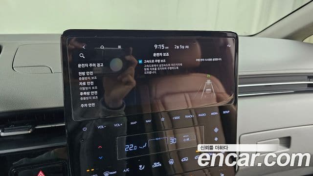 Hyundai Staria Inspiration, 2022 17