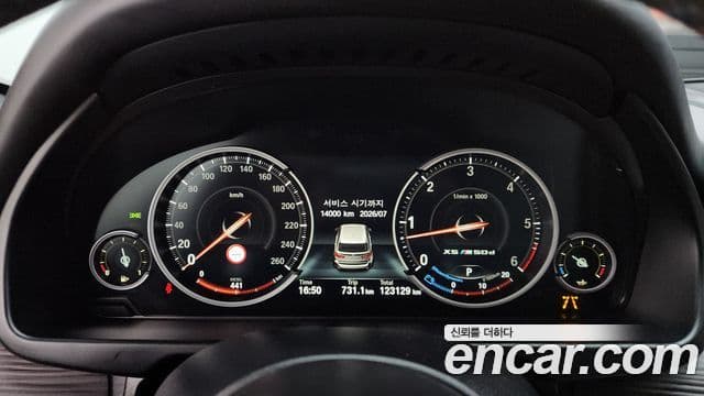 BMW X5 (F15), 2017 8