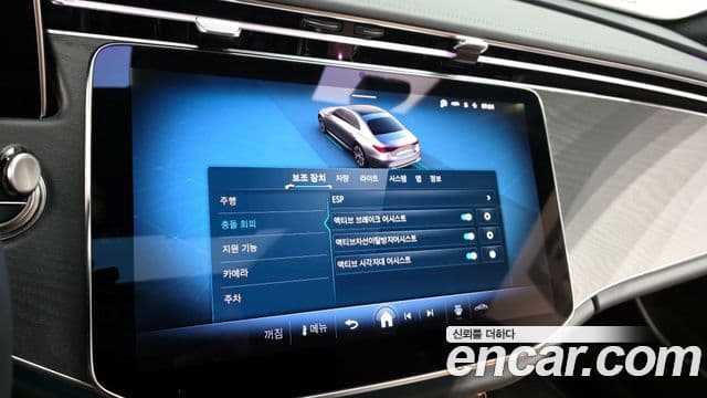 Mercedes-Benz E-класс W214 Avantgarde, 2025 16