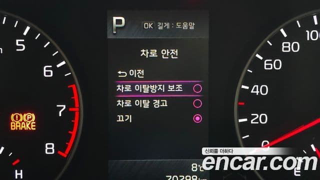 Kia Morning Urban (JA) Signature, 2021 16