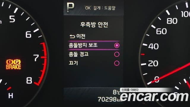 Kia Morning Urban (JA) Signature, 2021 17