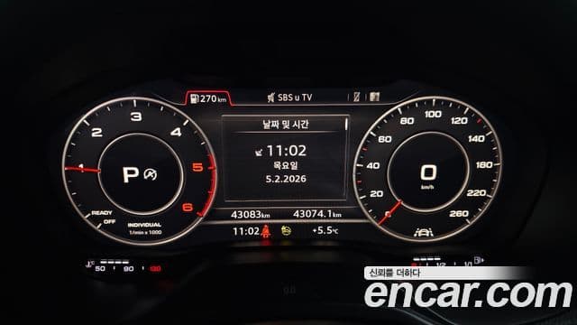 Audi Q2 Premium, 2023 8