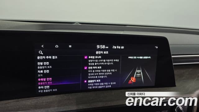 Kia K8 Noblesse, 2023 16