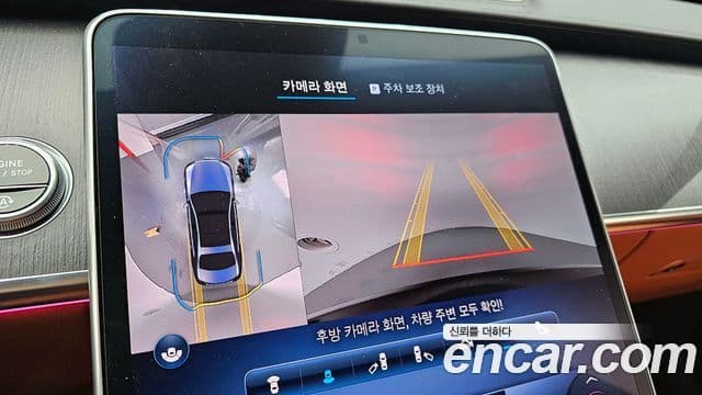 Mercedes-Benz S-класс W223 S400 d 4MATIC, 2022 15