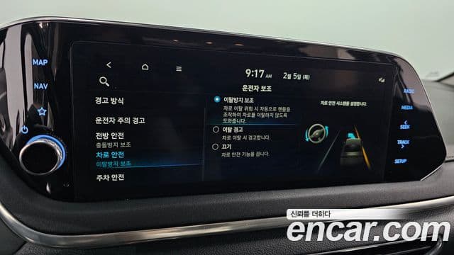 Hyundai Sonata (DN8) Smart, 2021 17