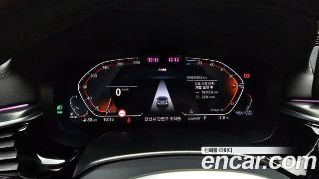 BMW 5시리즈 (G30) 523d M Sport, 2023 8