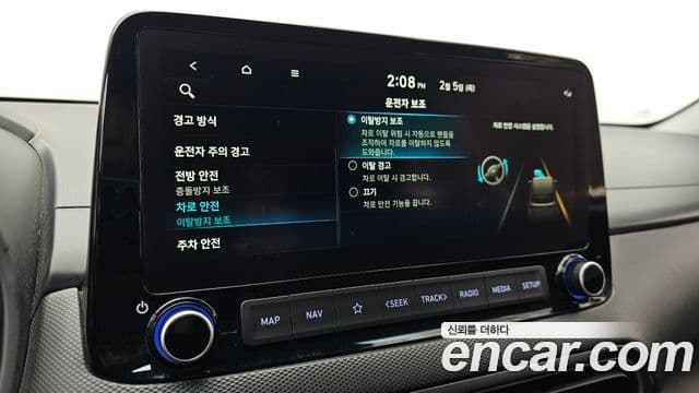 Hyundai The / новый New Kona гибрид Modern, 2021 16