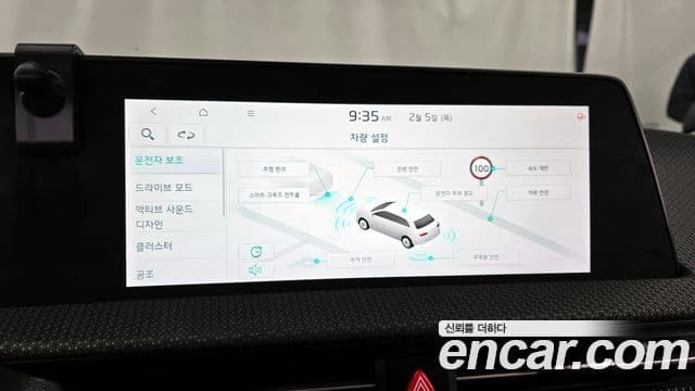 Kia EV6 Earth, 2022 16