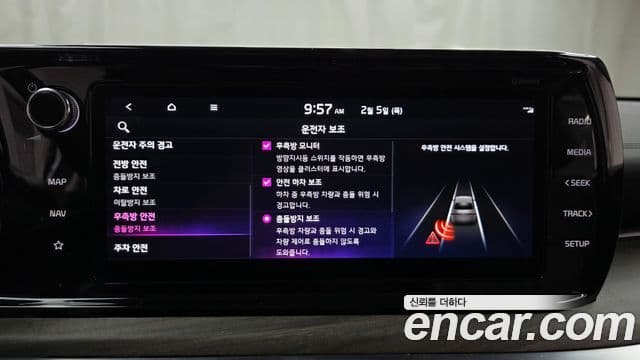 Kia K5 гибрид 3세대 Noblesse, 2023 16