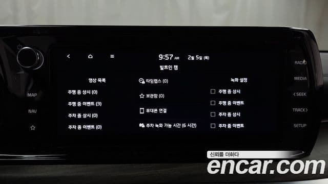 Kia K5 гибрид 3세대 Noblesse, 2023 17