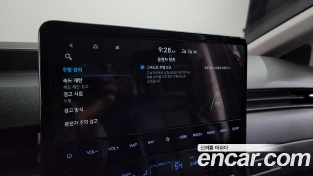 Hyundai Staria Modern, 2022 18