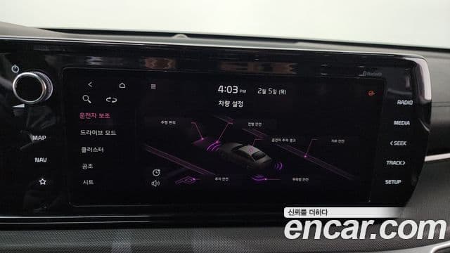 Kia K5 3세대 Prestige, 2020 17