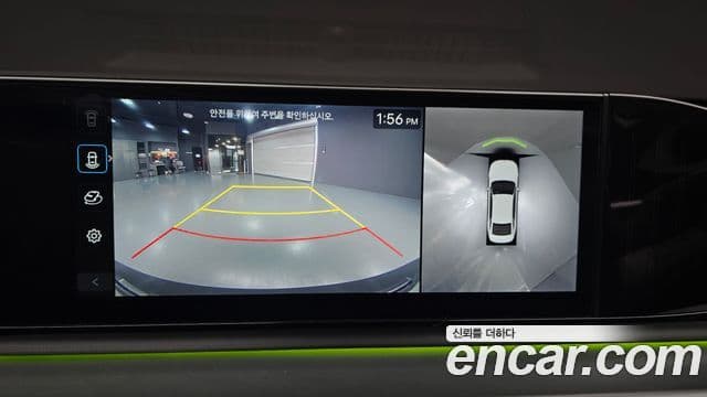 Hyundai Grandeur (GN7) Exclusive, 2023 16