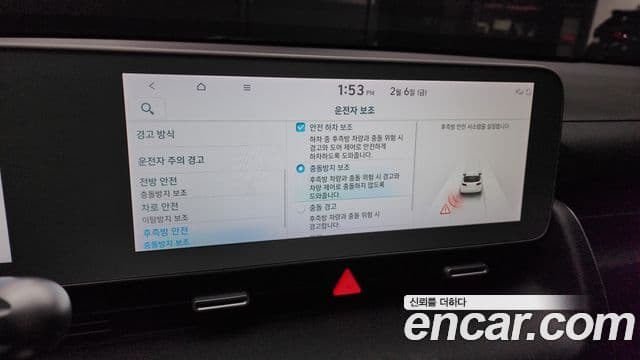 Hyundai Ioniq 5 Exclusive, 2022 16