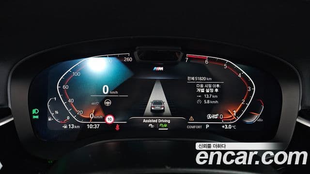 BMW 5시리즈 (G30) 530i xDrive M Sport, 2021 8