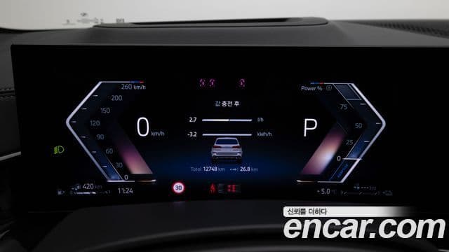 BMW X5 (G05) xDrive 50e M Sport, 2024 9