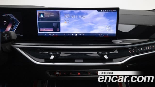 BMW X5 (G05) xDrive 50e M Sport, 2024 14